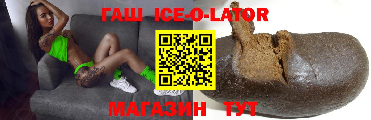 Гашиш гарик  ГАШИШ AMNESIA HAZE  Вологда  Вход с VPN 
