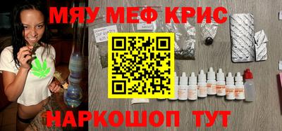 мефедрон мука Гатчина