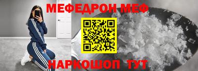 мефедрон мука Гатчина