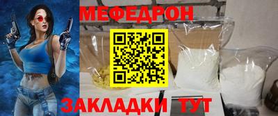 мефедрон мука Гатчина