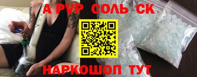 мефедрон мука Гатчина