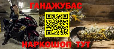 мефедрон мука Гатчина