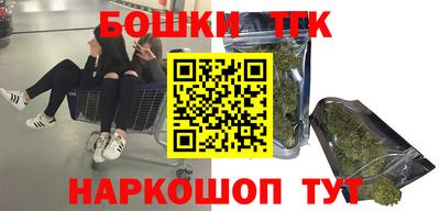 стаф Гай
