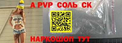 мефедрон мука Гатчина