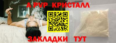 мефедрон мука Гатчина