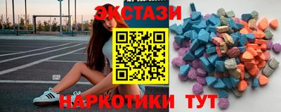 стаф Гай
