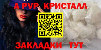 мефедрон мука Гатчина