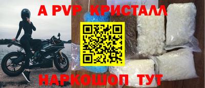 мефедрон мука Гатчина