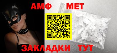 стаф Гай