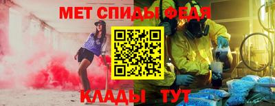 мефедрон мука Гатчина