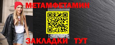 мефедрон мука Гатчина