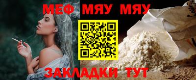 стаф Гай