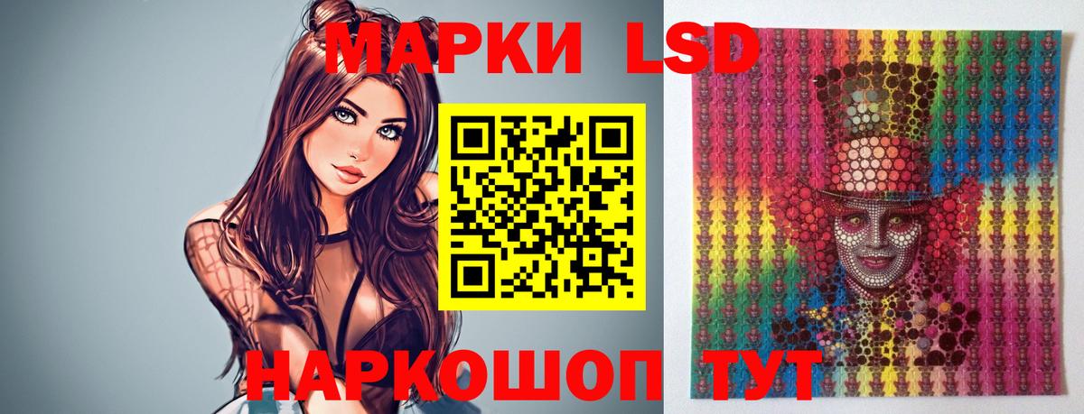 Вологда  ЛСД экстази ecstasy  LSD-25 экстази ecstasy  Вход с VPN 