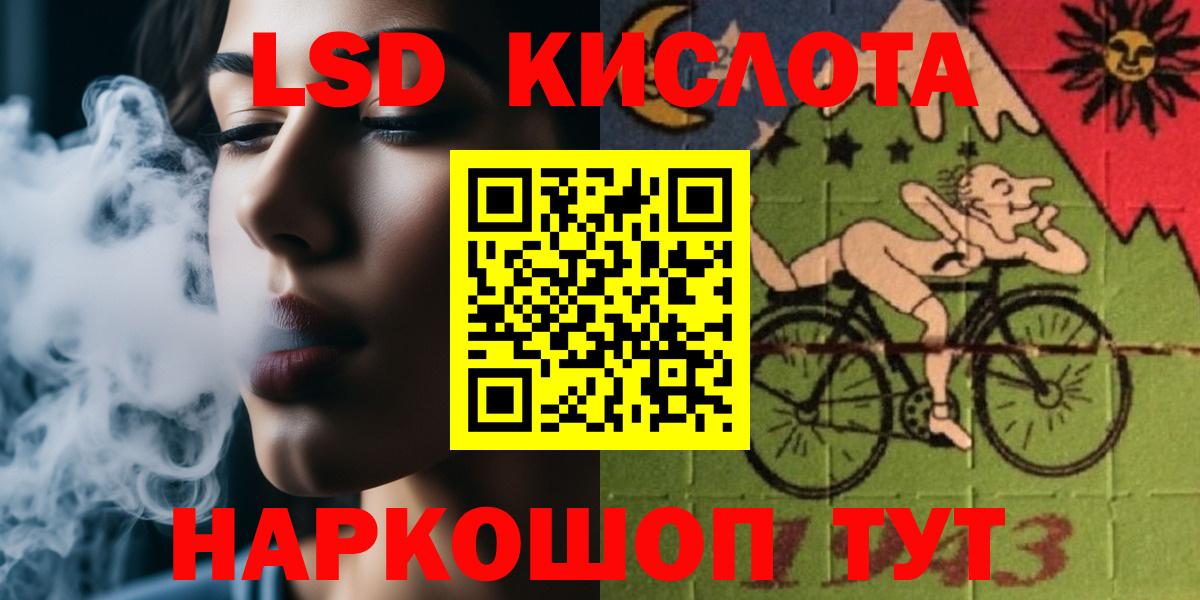 ЛСД экстази ecstasy Вологда