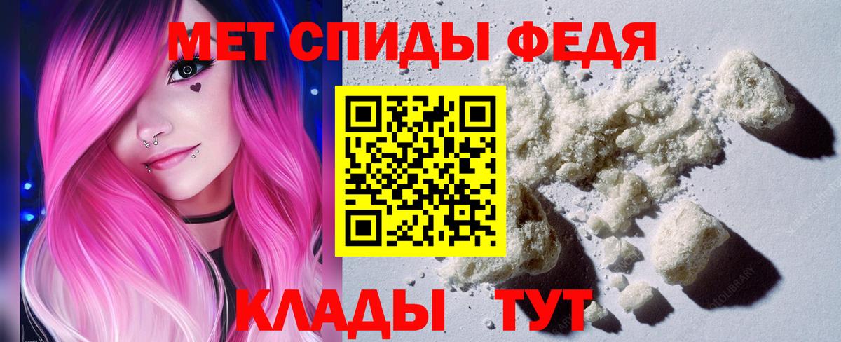 Вологда  Метамфетамин Декстрометамфетамин 99.9%  Метамфетамин Декстрометамфетамин 99.9%  Вход с VPN 