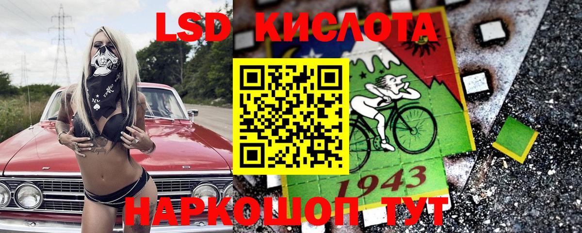 Марки 25I-NBOMe 1,8мг  Марки 25I-NBOMe 1,8мг  Наркотические марки  Вход с VPN  Вологда 