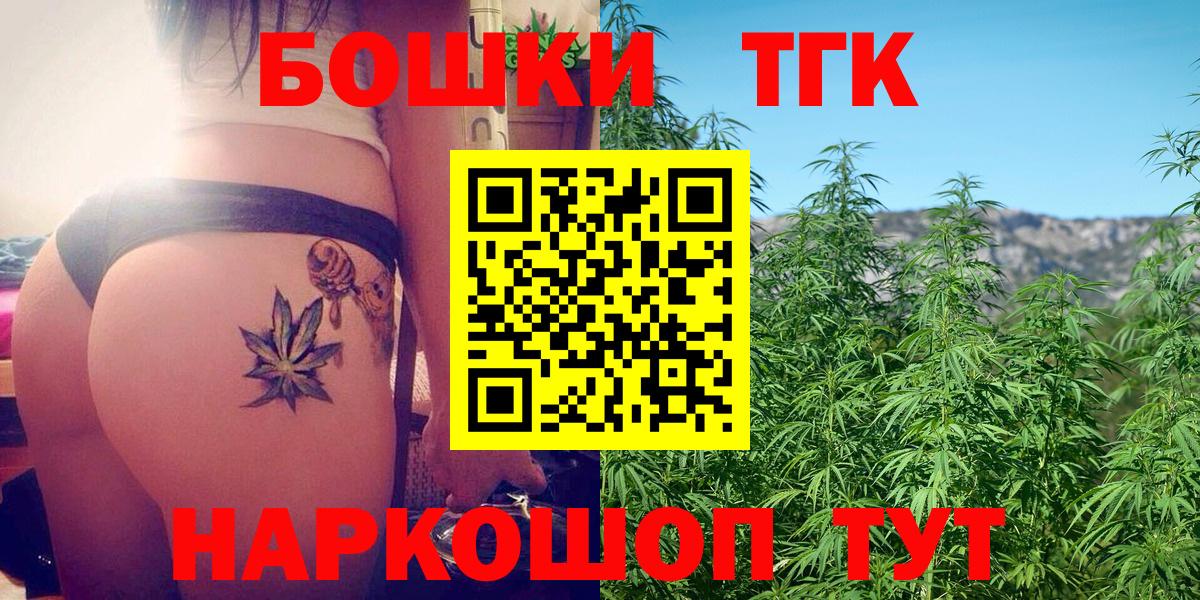 Бошки Шишки планчик  Вход с VPN  Бошки марихуана SATIVA & INDICA  Вологда  МАРИХУАНА SATIVA & INDICA 